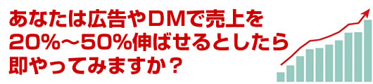 Ȃ͍LDMŔグ20`50L΂Ƃ瑦Ă݂܂H